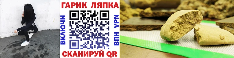 Где продают наркотики Байкальск А ПВП  mega ссылки  Кокаин  Меф  Гашиш  Марихуана 