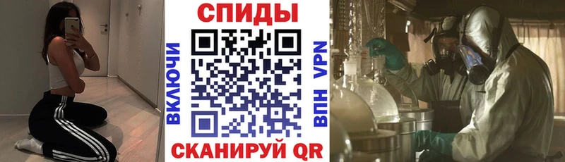 Amphetamine Premium Байкальск