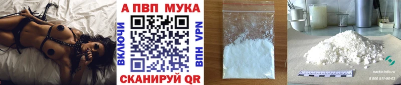 хочу   Байкальск  Альфа ПВП кристаллы 