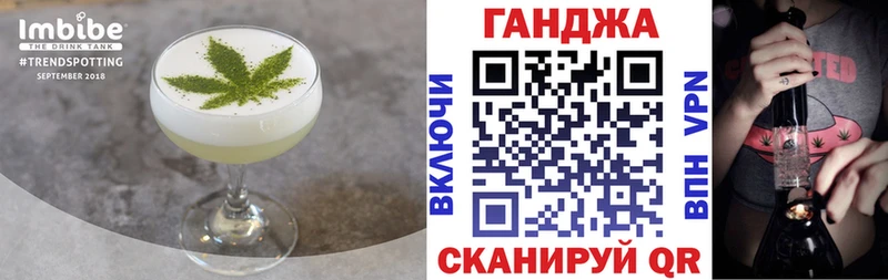 Canna-Cookies марихуана  Байкальск 