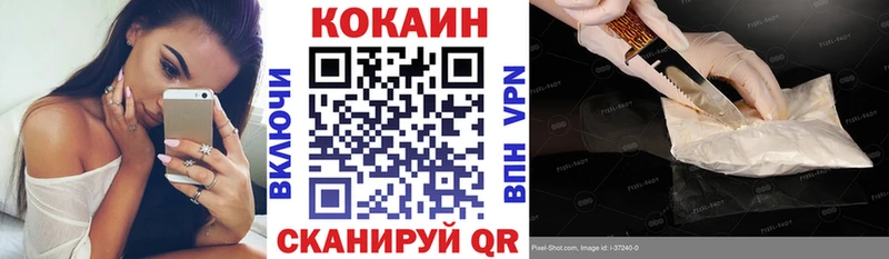 как найти   МЕГА рабочий сайт  COCAIN Columbia  Байкальск 