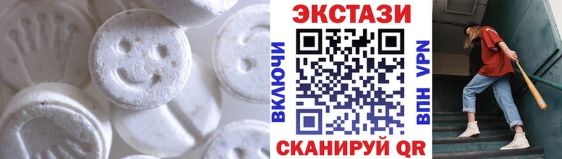 купить наркоту Байкальск Экстази бентли