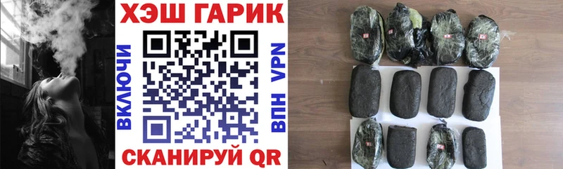 ГАШИШ Ice-O-Lator  MEGA как зайти  Байкальск 