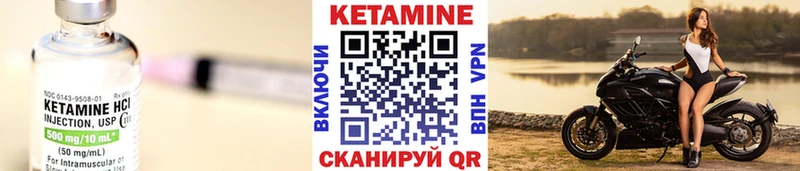 как найти закладки  Байкальск  КЕТАМИН ketamine 