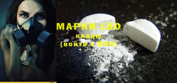 MDMA Алексин