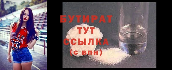 круглые Армянск
