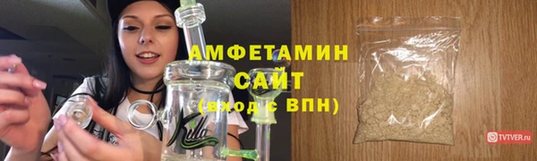 первитин Покров