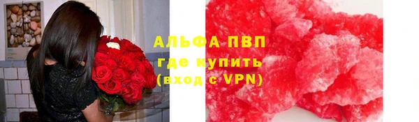 круглые Армянск