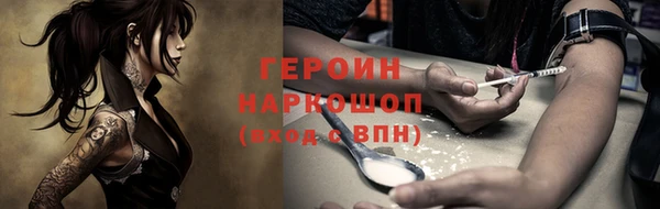 героин Арсеньев