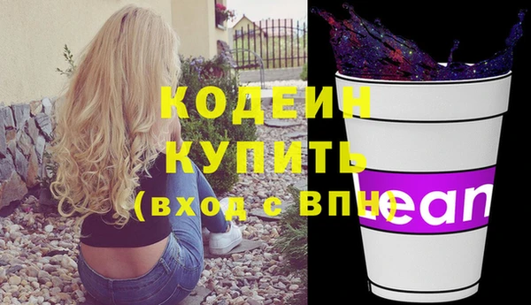 круглые Армянск