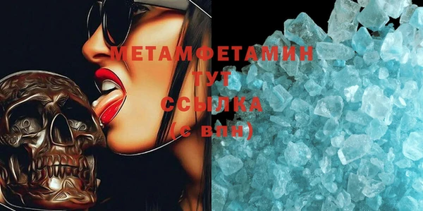 герыч Покровск
