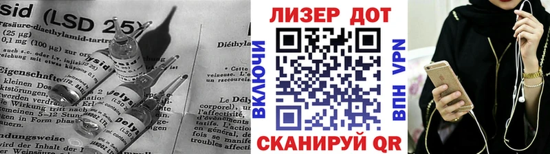 LSD-25 экстази ecstasy  Байкальск 