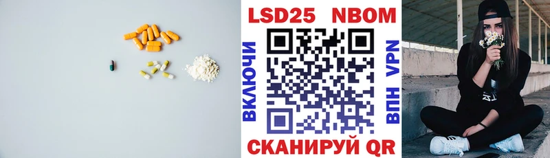 ЛСД экстази кислота Байкальск