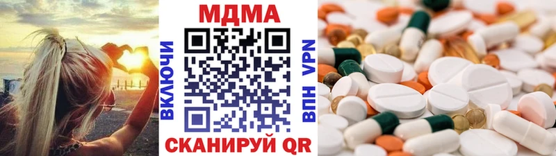МДМА Molly  Байкальск 