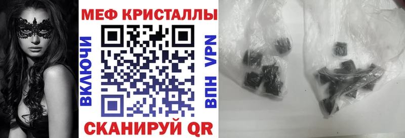 Меф VHQ блэк спрут Байкальск