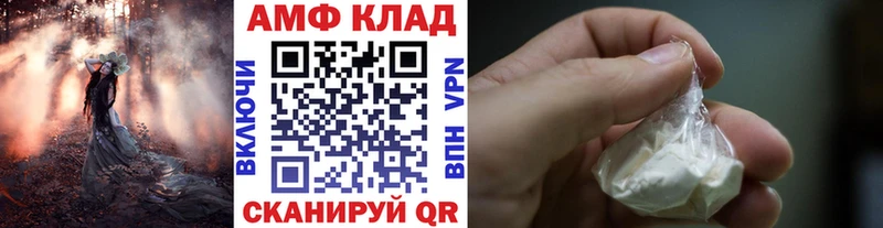 ссылка на мегу как войти  Байкальск  Метамфетамин кристалл 