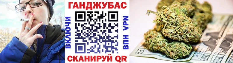 Бошки Шишки планчик  omg сайт  Байкальск 